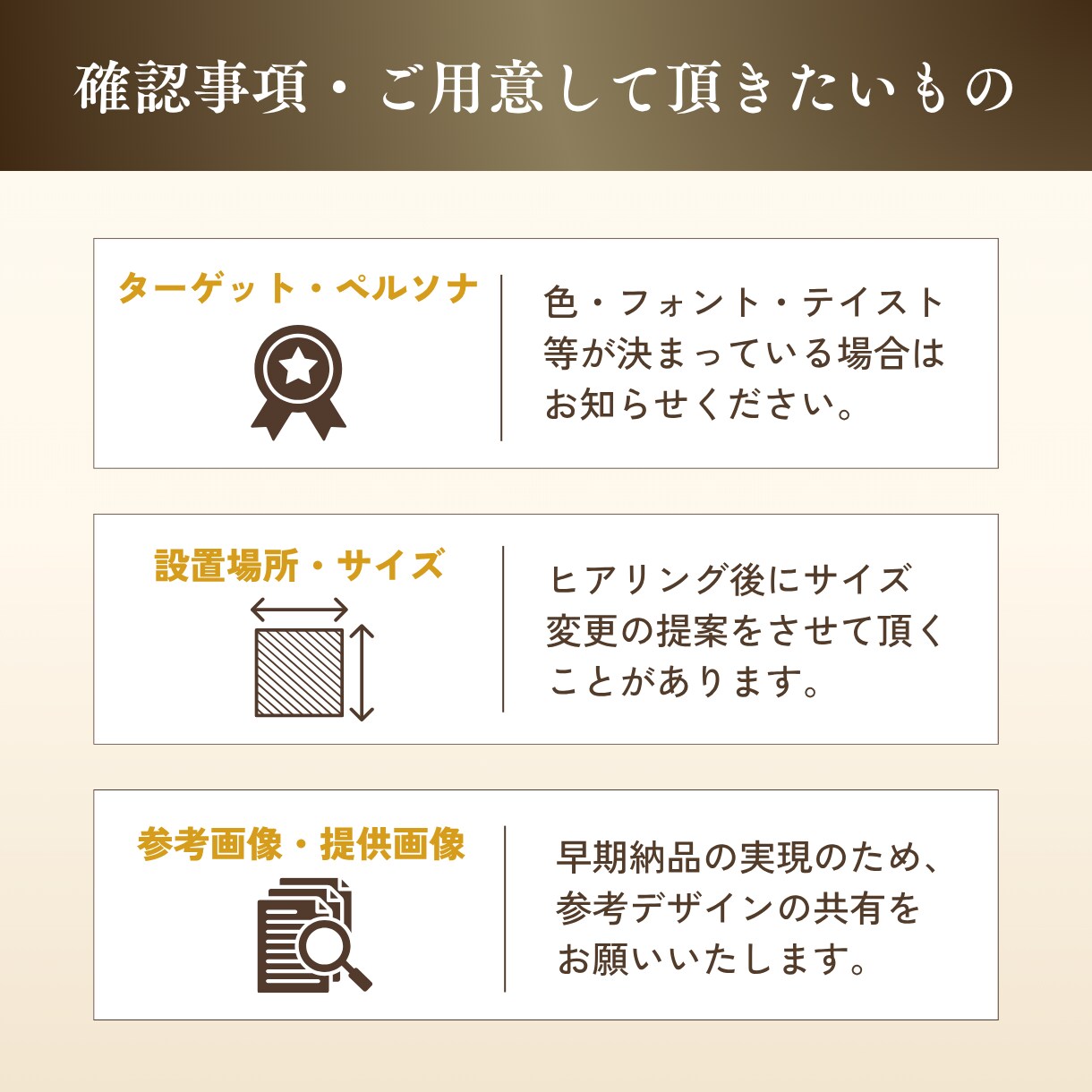 飲食店・店舗向けの集客につながるチラシを制作します 「伝わる」だけでなく「来店につながる」デザインをご提案します イメージ9