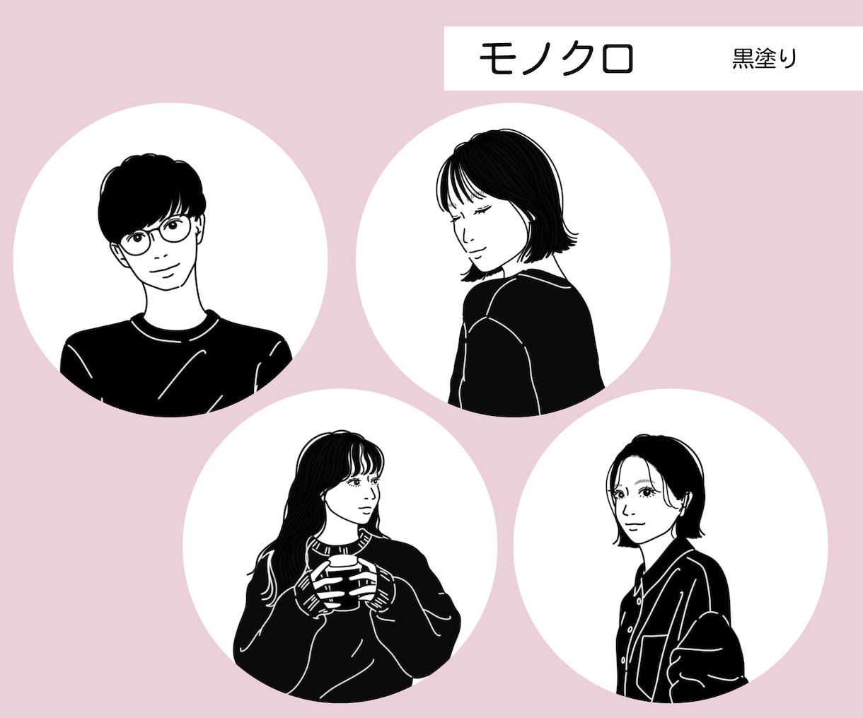 オシャレなシンプル似顔絵アイコン描きます オシャレアイコンでフォロワー増加！プレゼントにも♡ イメージ3