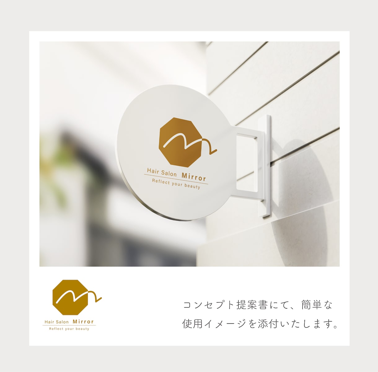 上品シンプルで印象に残るロゴデザインおつくりします Aiデータ込 | あたらしく製品やブランドをはじめる方へ イメージ3