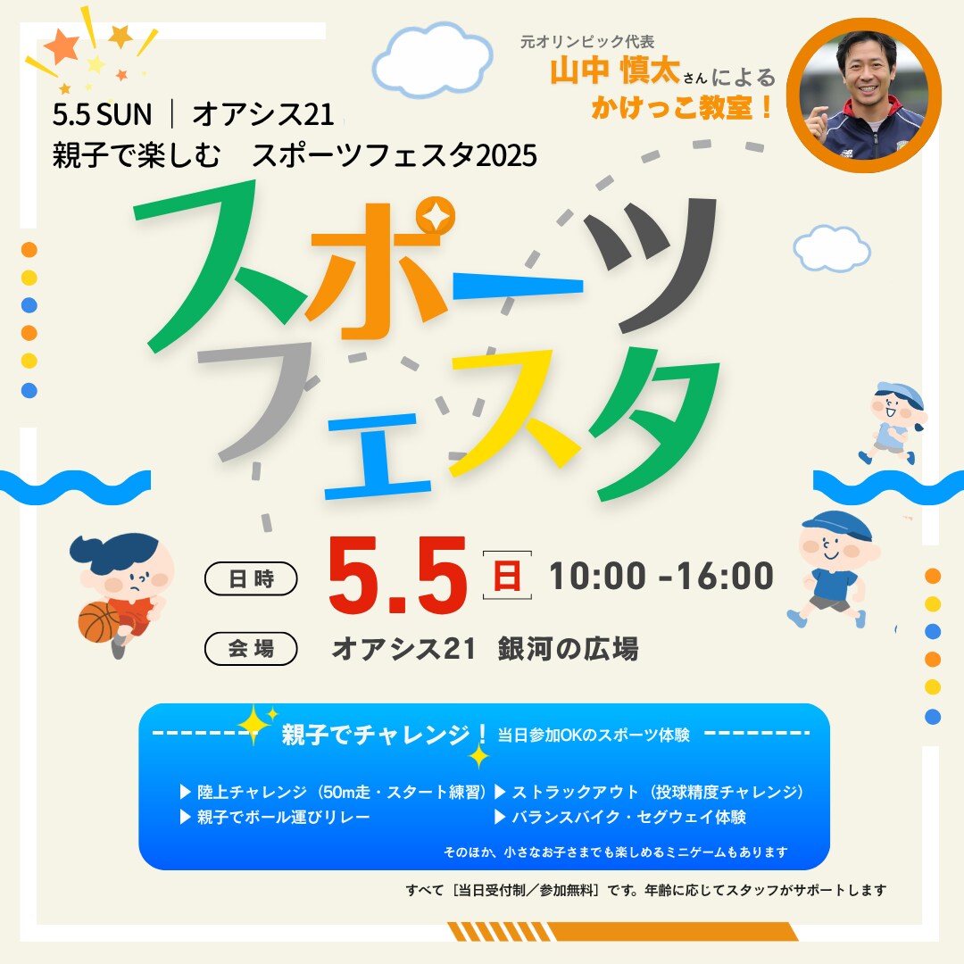 元エンタメ企業勤務＊イベントフライヤー制作します アイドル・俳優・キッズイベントなどエンタメ系に強い！ イメージ2