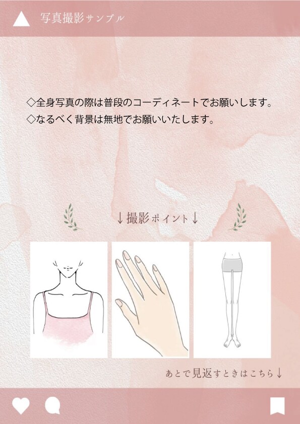 あなたの骨格タイプを診断します ストレート・ウェーブ・ナチュラル　３タイプから診断します。 イメージ2