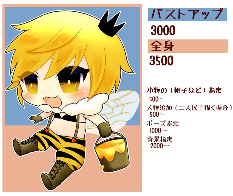 かわいいデフォルメイラストを描きます 商用利用、グッズ作成可能なぷにぷにキャラいかがでしょう イメージ5