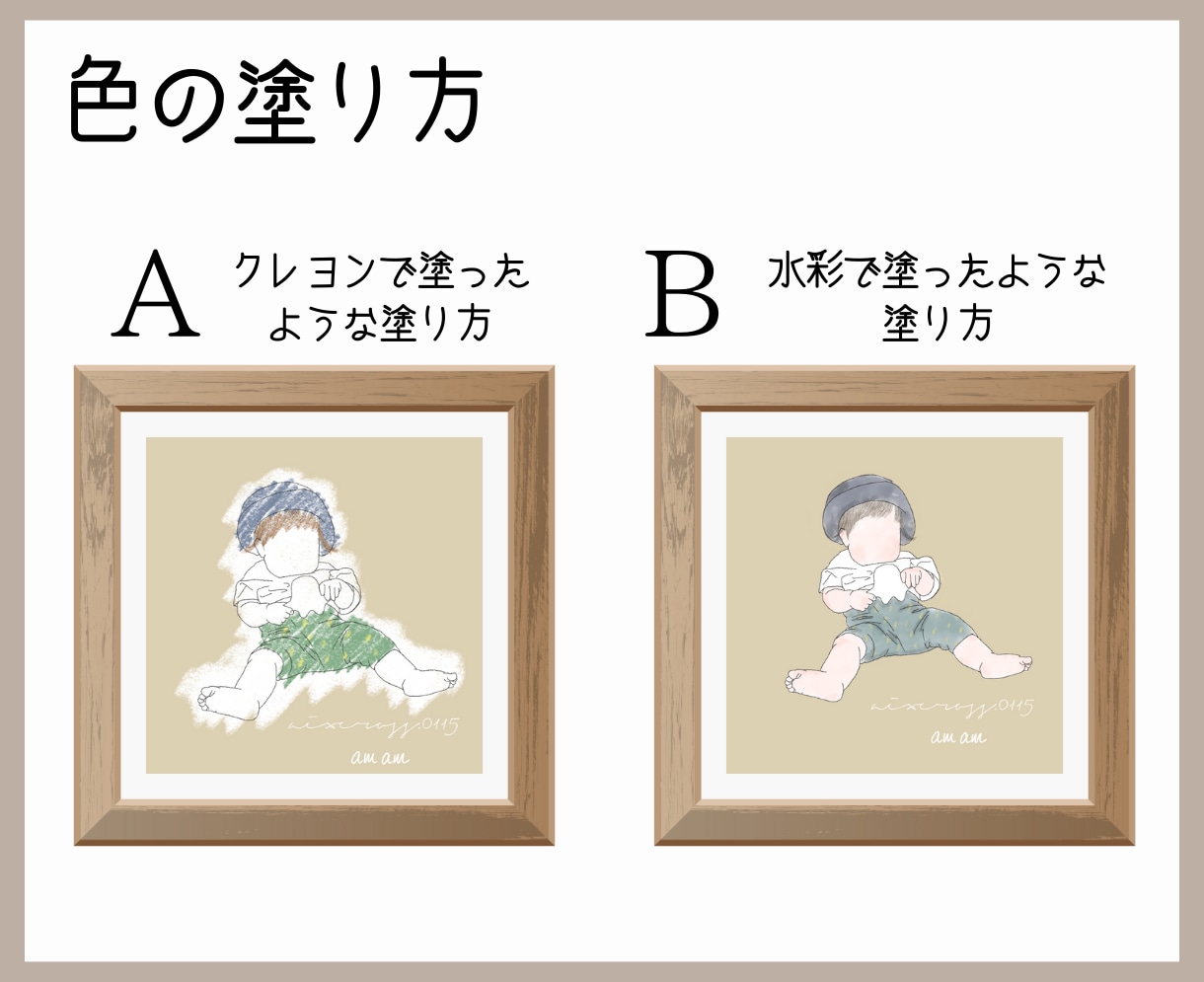 淡色×シンプルなアイコンイラスト描きます アイコンを変えてアカウントをおしゃれにしませんか？ イメージ7