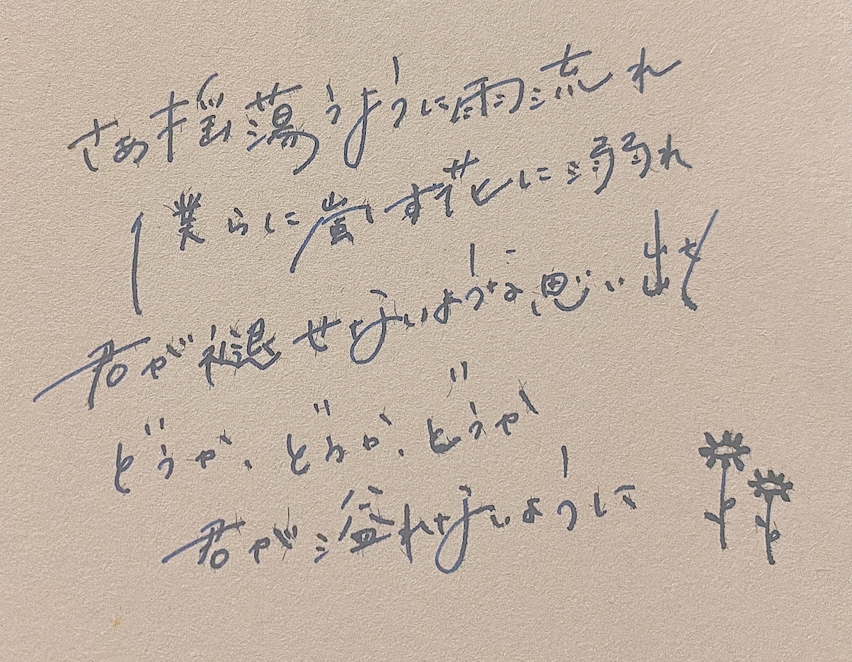 メニュー書きます 手書きのメニューはどうですか？ イメージ3