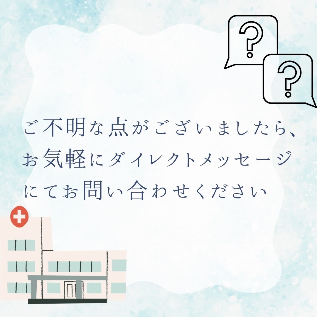 現役医師に電話で相談できます 身内からの相談のように本音でお答えします！ イメージ7
