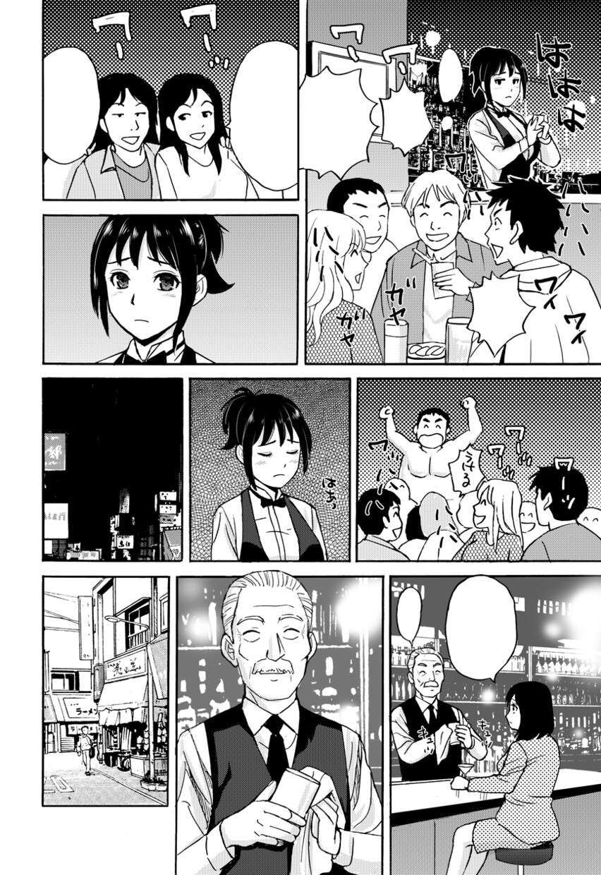 広告漫画制作致します ２０年漫画を描かせて頂いているプロです！ イメージ10