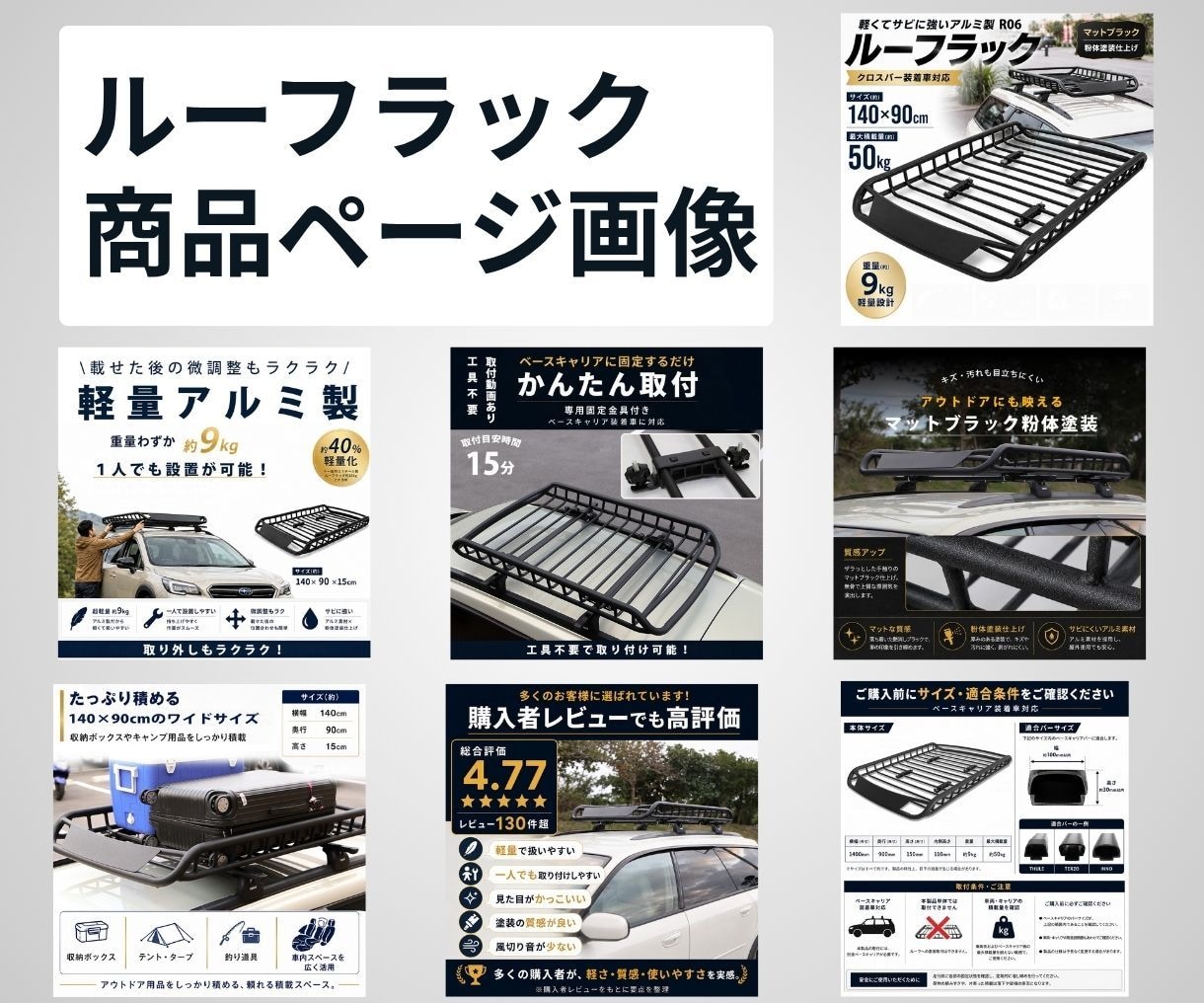 現役EC管理者が商品画像7枚セットを作成します 購入前相談・構成ラフ提案つきで安心 イメージ5