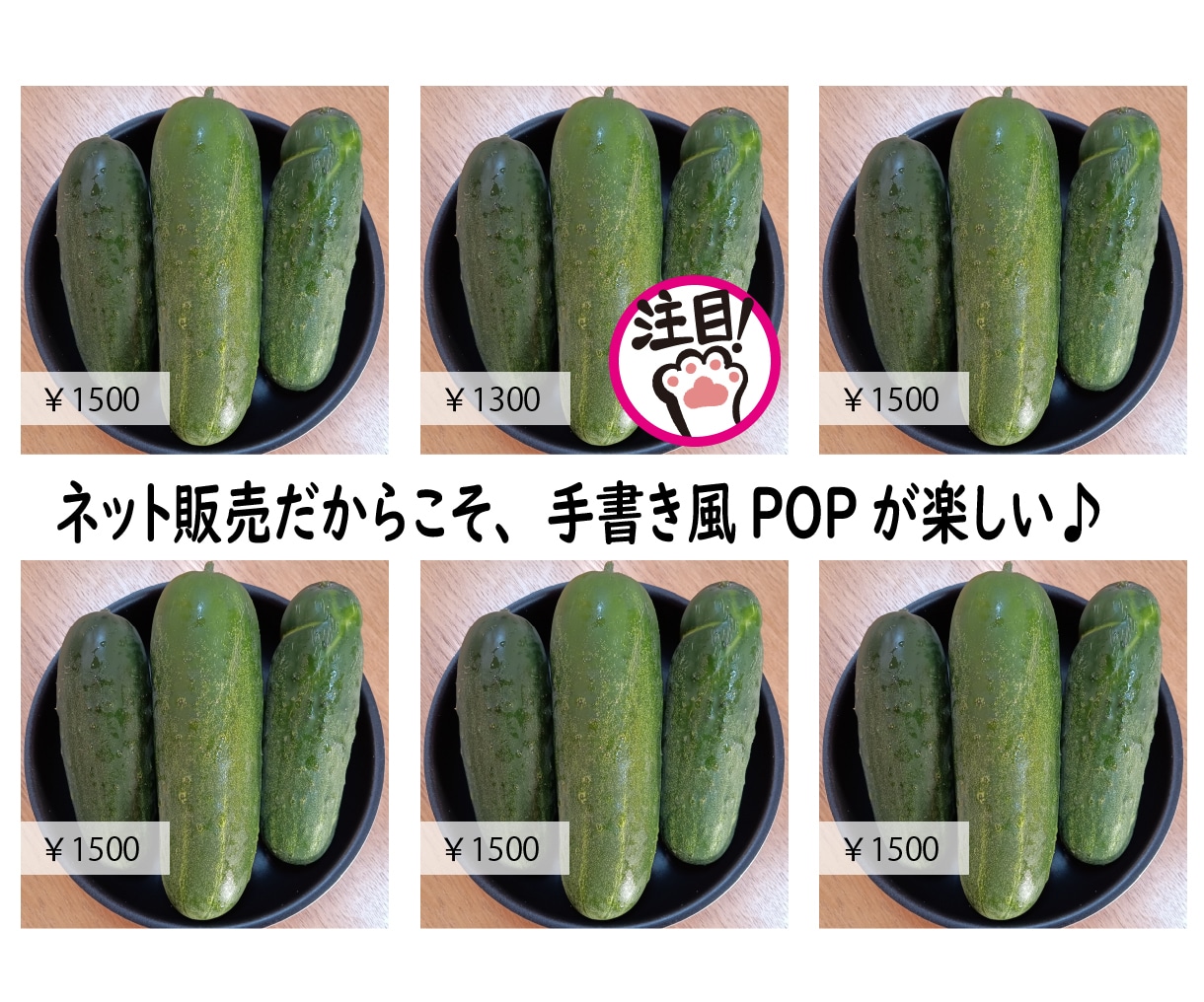 野菜の魅力が伝わるイラストやPOP作成いたします 店頭やSNSで野菜販売する農家さんを応援！米農家が描きます！ イメージ4