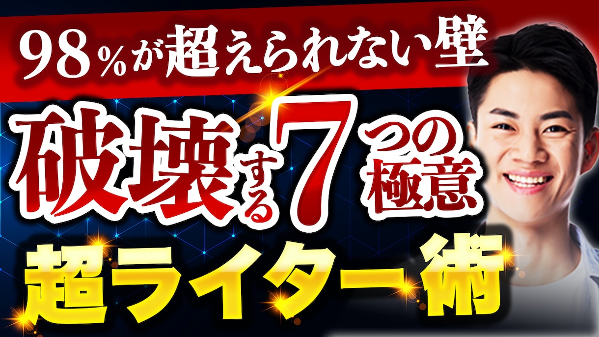 YouTube用サムネイルを制作いたします 何度でも修正可能！！丁寧に対応致します！ イメージ8