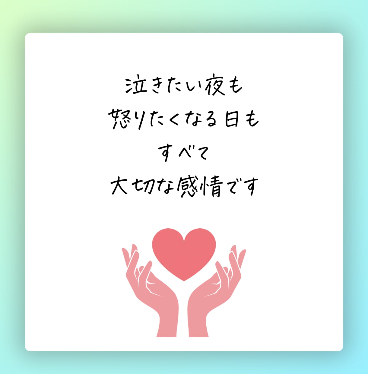 孤独なママが抱える不安、何でも聞きます 不登校・発達障害・夫婦関係、モラハラDV・家庭のお悩み全般 イメージ3