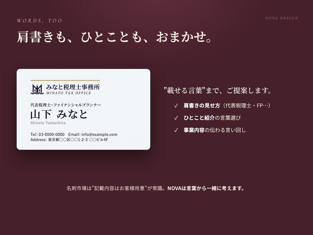 初稿2日で記憶に残る名刺をデザインします 初稿2日・修正無制限・気に入らなければ全額返金 イメージ2