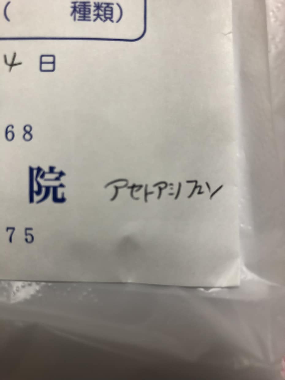 コロナ体験談を語ります 新薬投与前に治し、後遺症もありません イメージ1