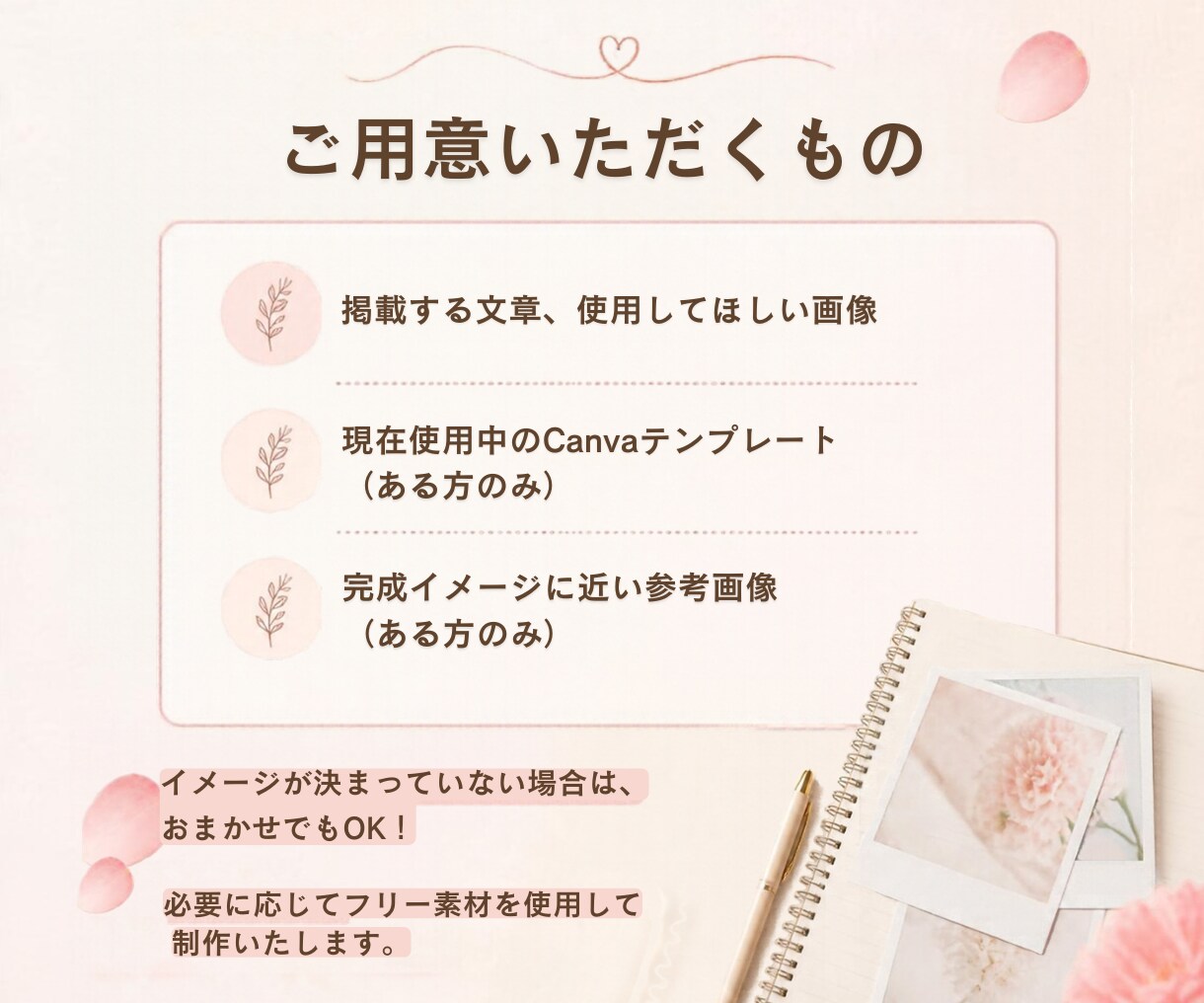 Instagramの投稿画像を作成します！ます 想いが伝わるインスタ投稿画像を丁寧にお作りします！ イメージ7