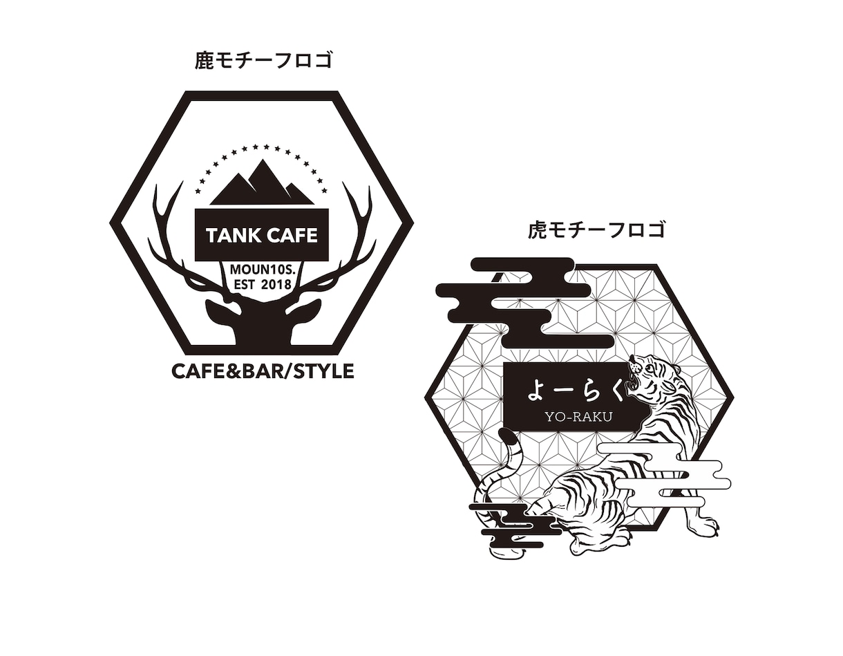 一歩を踏み出すあなたへ。ロゴ作ります なにかを始める第一歩。そんなお手伝いをデザインを通して！ イメージ3