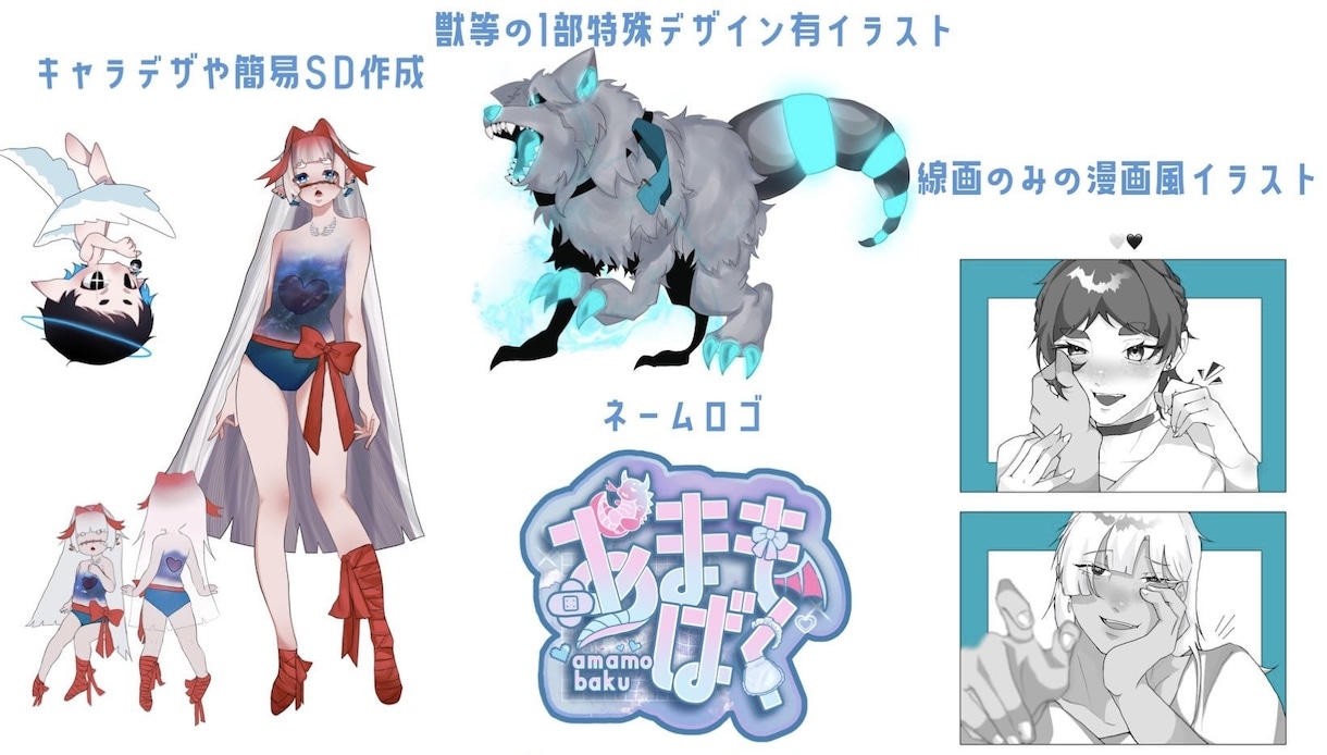 最短納期1週間！IRIAMライバーセット制作します 立ち絵、ネームロゴ、SDイラストの即デビュー可セット！ イメージ5