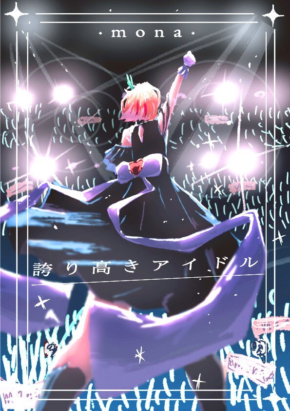 サムネ、歌ってみた、ボカロMV、立ち絵制作します サムネ、歌ってみた、ボカロMV、立ち絵制作します イメージ4