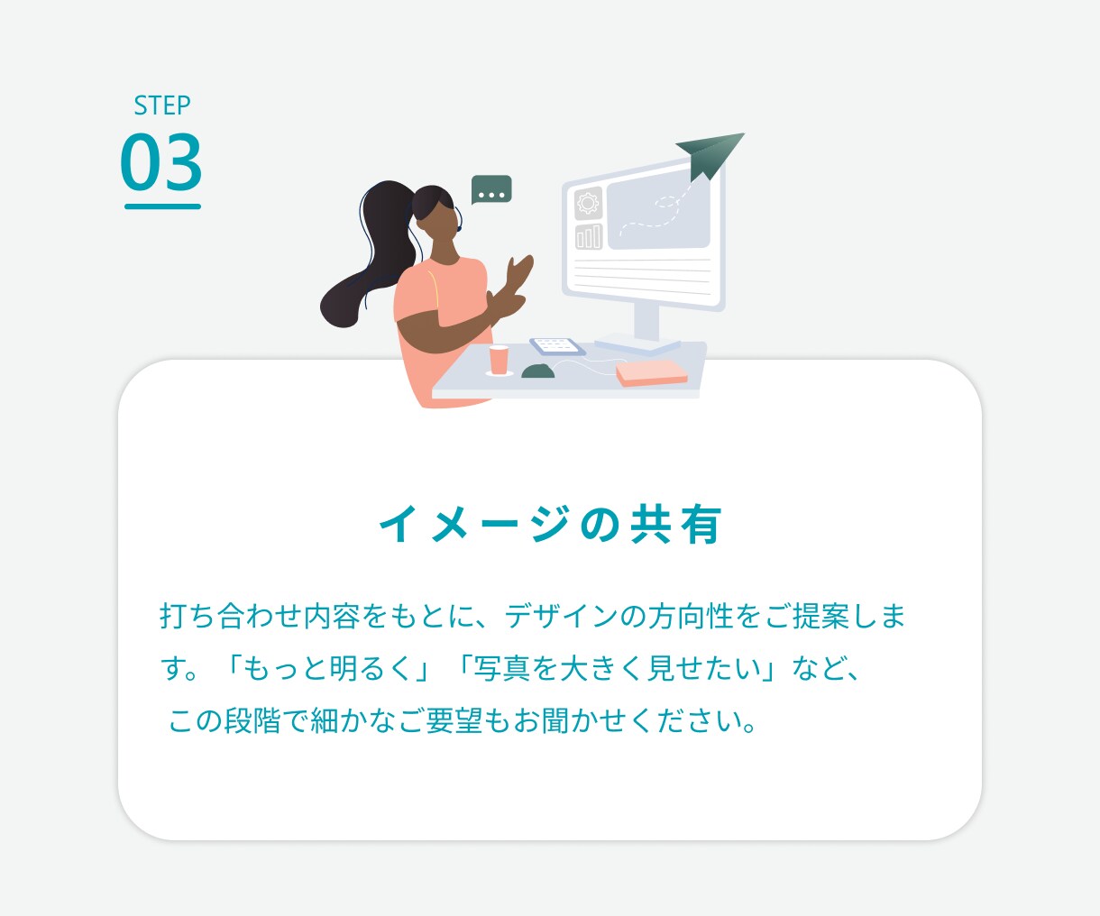 1P完結！シンプル×魅力的なホームページ作成します 想いを簡潔に、効果的に伝えるホームページをお作りします！ イメージ5