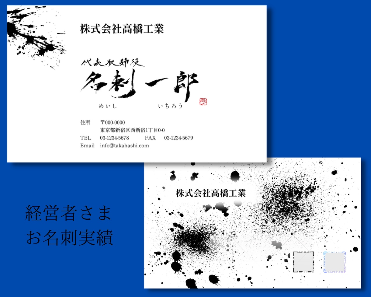 世界で一つだけの名刺を作らせて頂きます あなたの想いを筆文字で表現。世界でたった一つの作品を作ります イメージ5