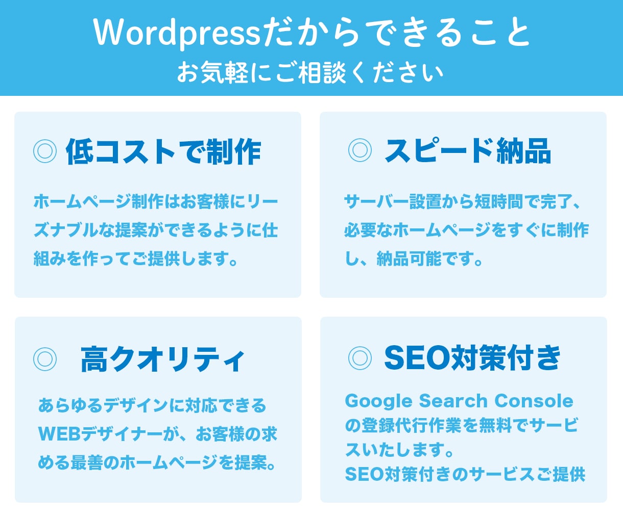 更新も簡単！高品質なホームページを制作いたします 初めての方でも安心！必要な機能が揃ったホームページ制作します イメージ6