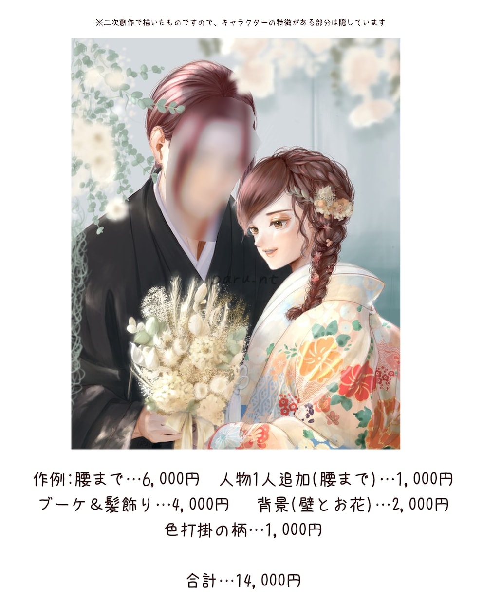 柔らかな色彩の人物イラストお描きします 優しくて幸せな雰囲気のイラストが得意です イメージ10