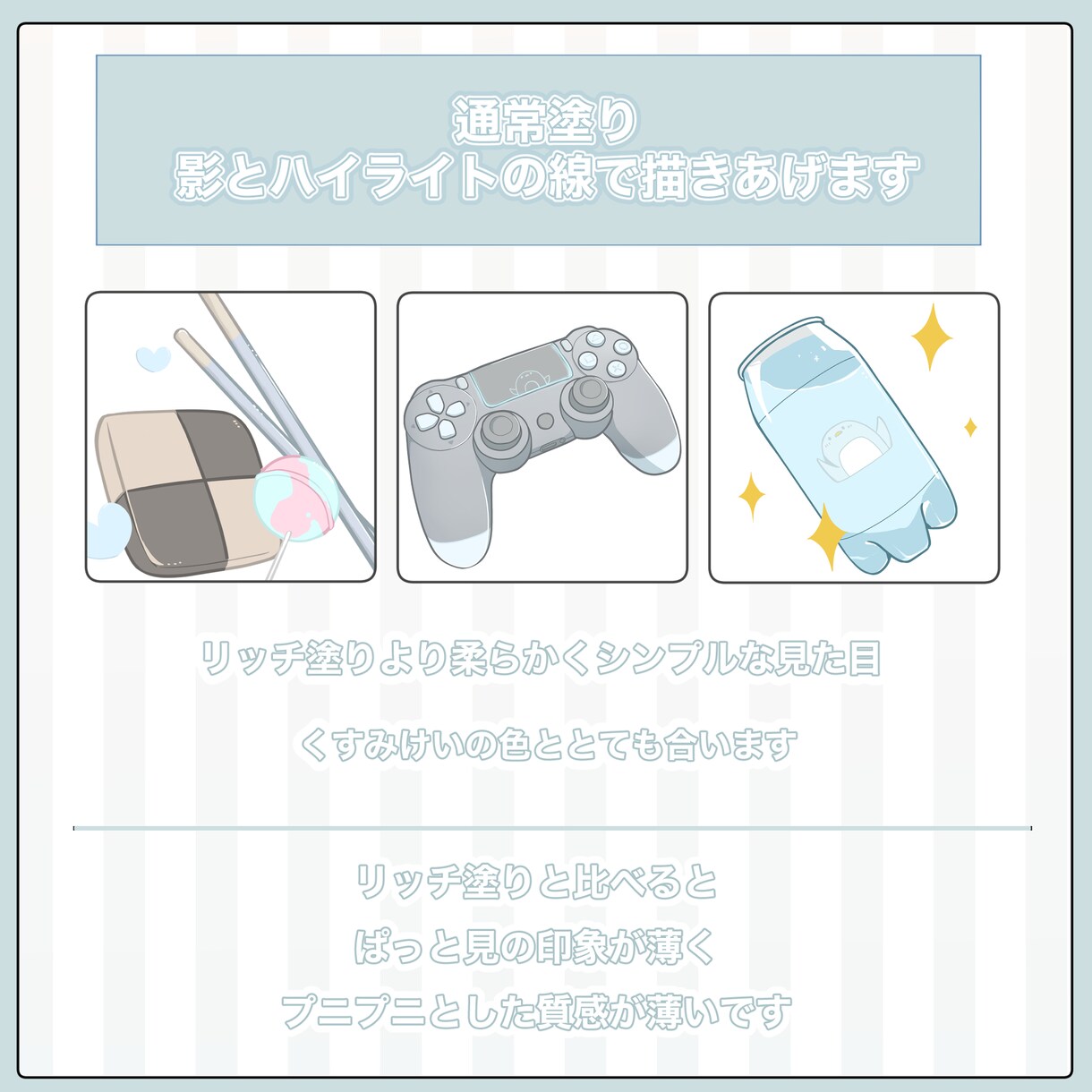 Twitch・youtubeスタンプを制作します あなただけのスタンプイラスト２枚お描きします！ イメージ6