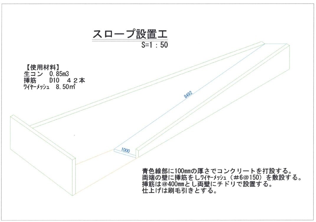 あらゆる建設現場の図面をCADにておこします ちょっとした図面の修正等を、貴方に代わってお手伝いします。 イメージ5