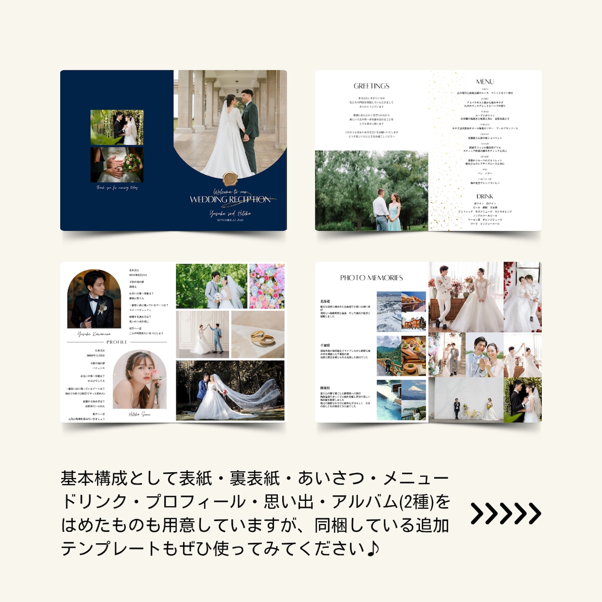 想いを伝える。洗練された本格デザインでつくれます 【Canva対応】理想のプロフィールブックを作るテンプレート イメージ2