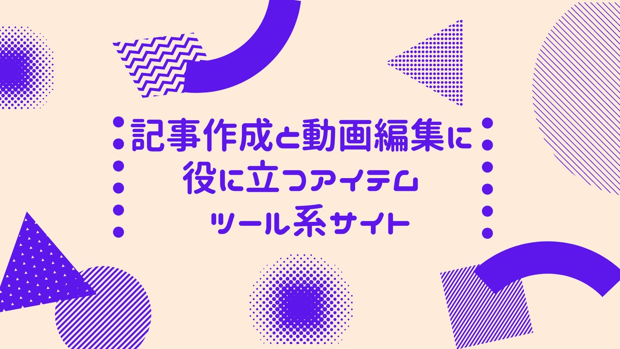 あなたに役に立つ200サイトを紹介します ビジネスとプライベートに役に立つオススメ２００サイトです！ イメージ7