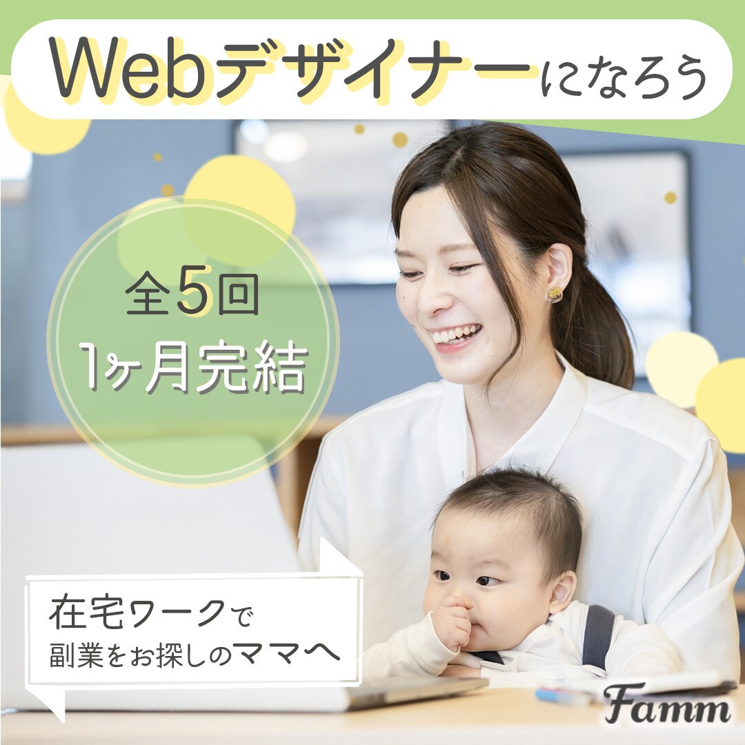 バナー広告つくります あなたのイメージを形にします！ イメージ3