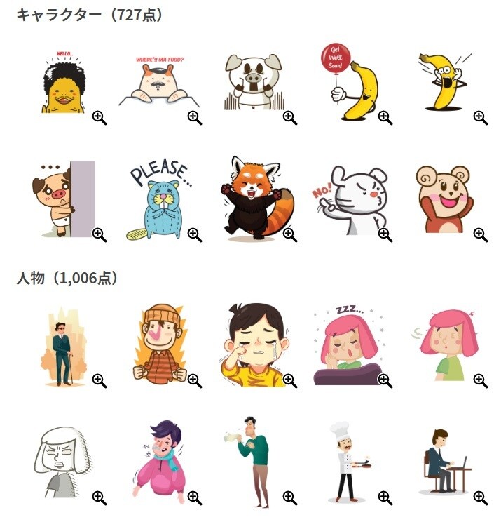 素材たっぷり1万点以上お届けします ロイヤリティーフリーで商用利用。13,389点収録の素材集。 イメージ1