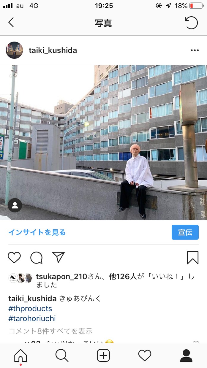 モテたい大学生のためのお洒落コーデを教えます なるべくお金をかけないで今ある服を活用しよう イメージ2
