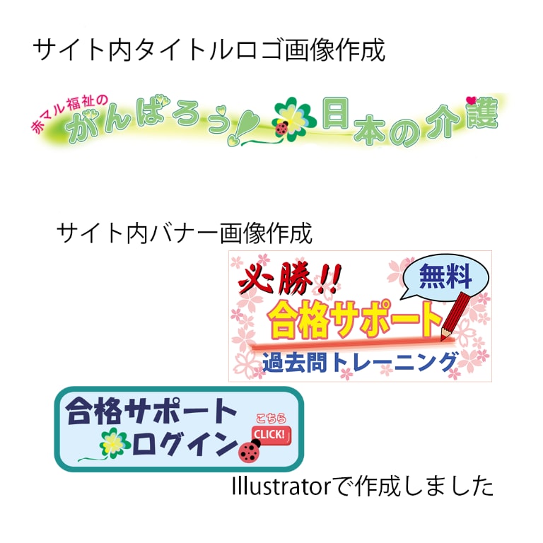 フォトショイラレ.クリスタ初心者レッスンいたします Photoshop、Illustrator、クリスタ イメージ6