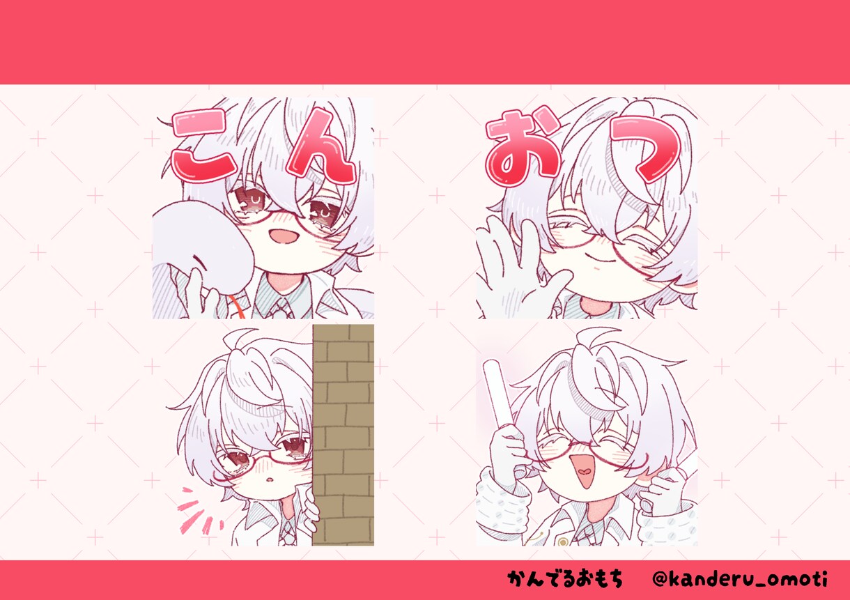 活動者さま向けゆるかわスタンプ制作します あなたのキャラらしさを活かします！ イメージ3