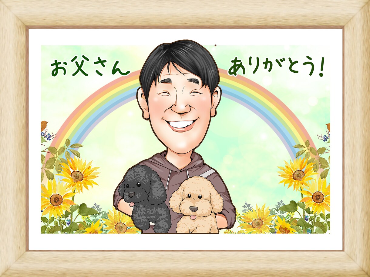 父の日プレゼントに♪ 1,500円で似顔絵描きます ペットと一緒に♪家族全員で♪リクエスト大歓迎です！ イメージ3