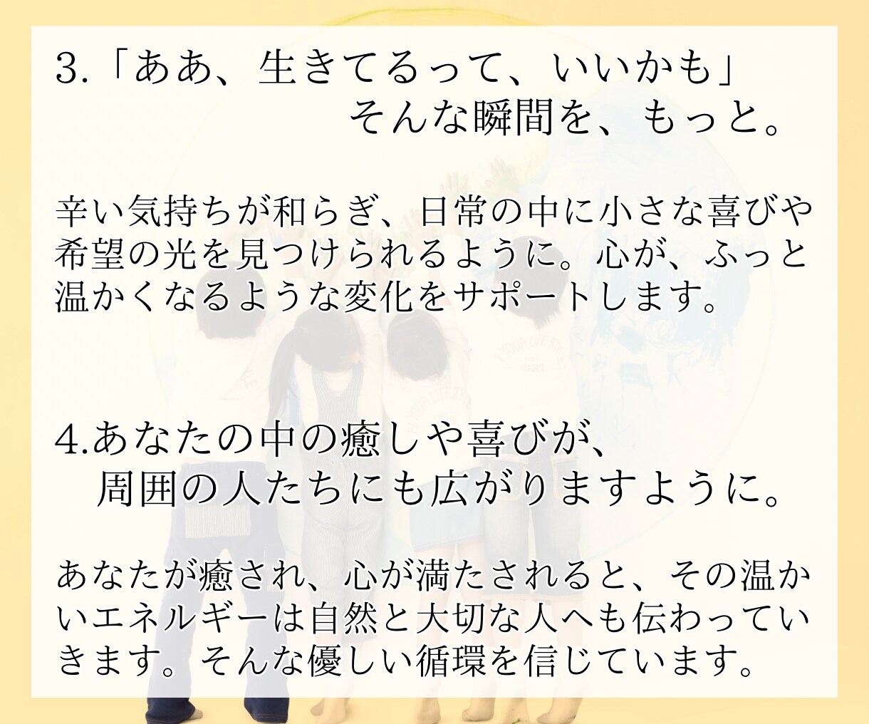 故人の天国からの声に耳を澄ませ、想いを伝えます あなたの話から、亡くなった方のエネルギーを読み取り伝えます。 イメージ5