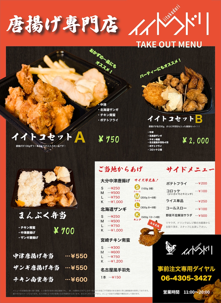 業種問いません！チラシ・フライヤーを制作します 新サービスを始める方、個人事業主様、ぜひご活用下さい！ イメージ4