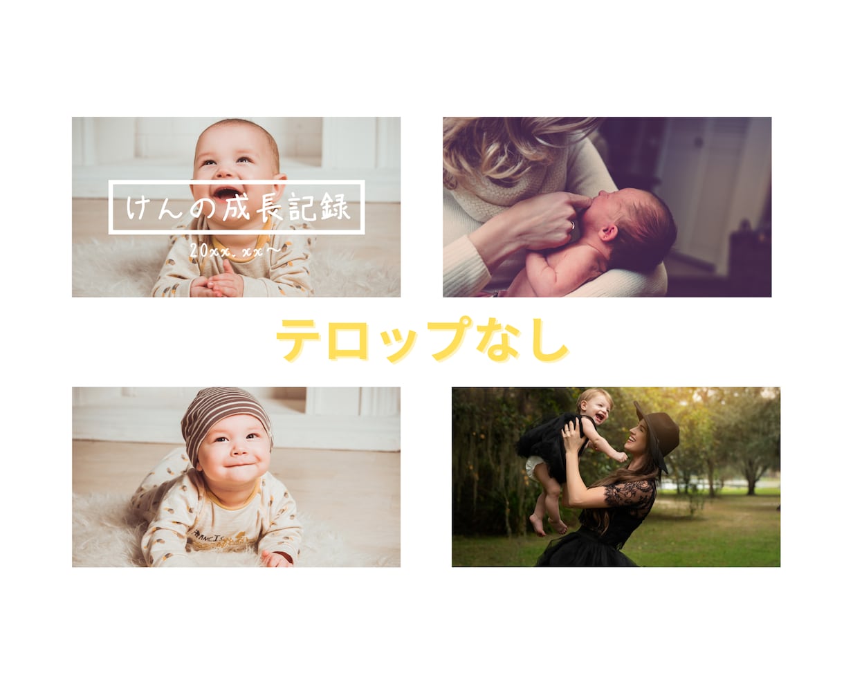素敵な【スライドショームービー】作成いたします 旅行やお誕生日、結婚式、お子様の成長記録にいかがですか？ イメージ7