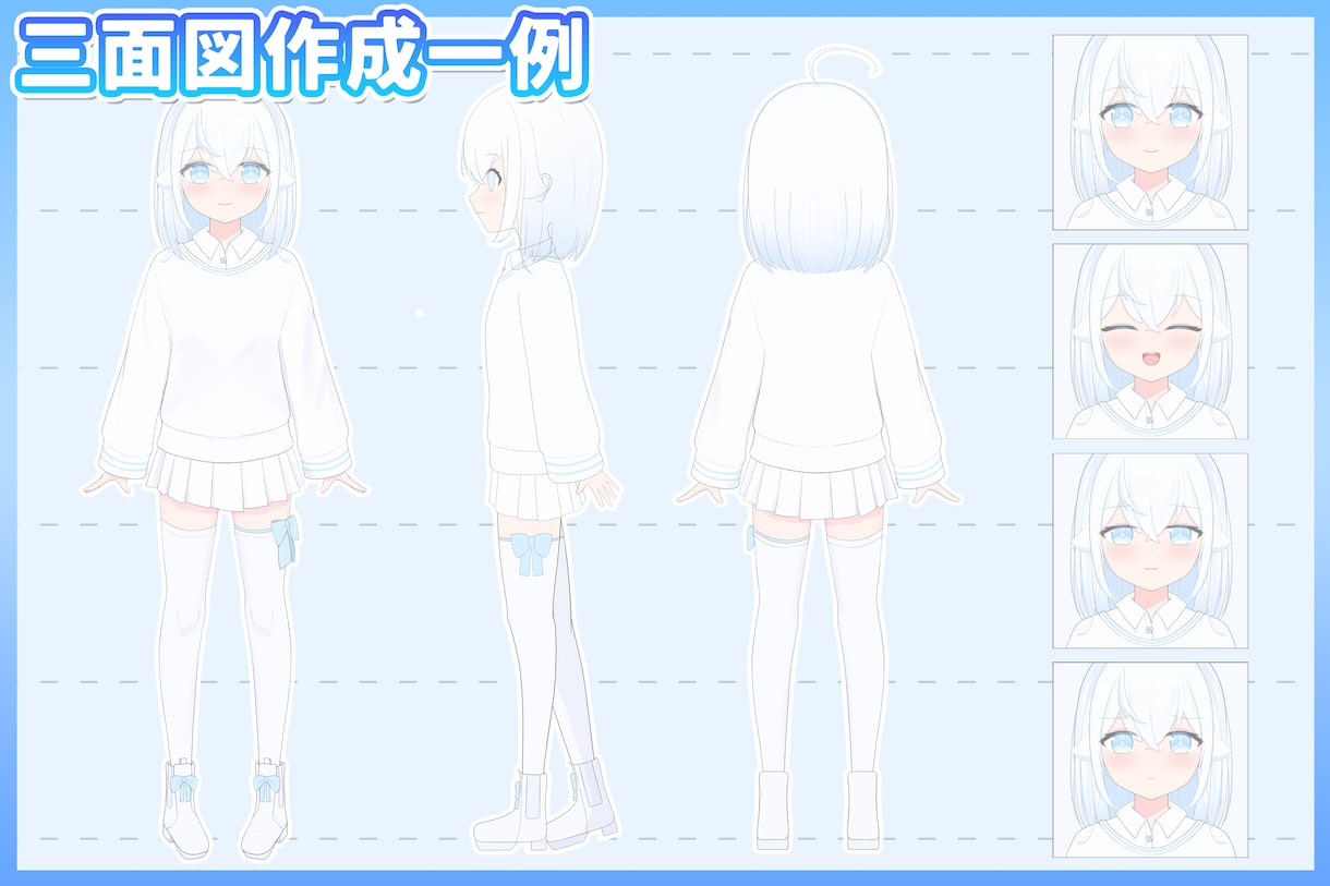 Vtuberモデル 一括制作いたします キャラデザなくてもOK‼️魅力的なモデルお作りいたします‼️ イメージ6