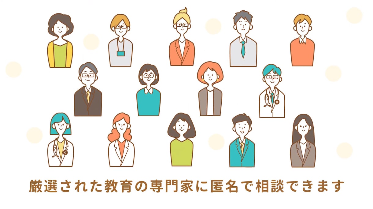ビジネス系広告動画などに使用するイラストを描きます どんな絵柄にも対応！動画用にレイヤーパーツ分けした素材 イメージ9