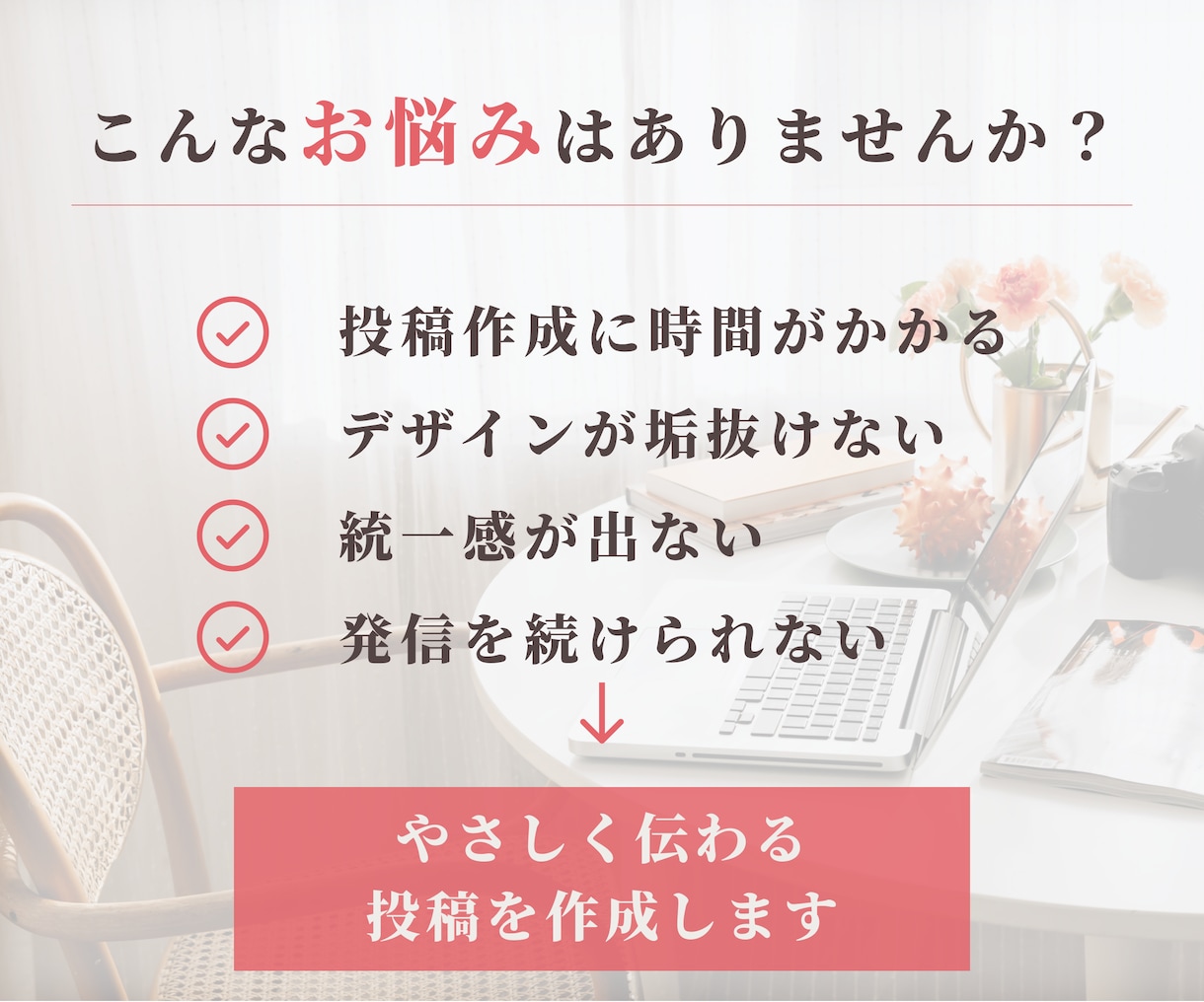 Instagram投稿画像3点セット作ります サロンの世界観を伝える投稿制作/エステ/美容/ネイルなど イメージ2