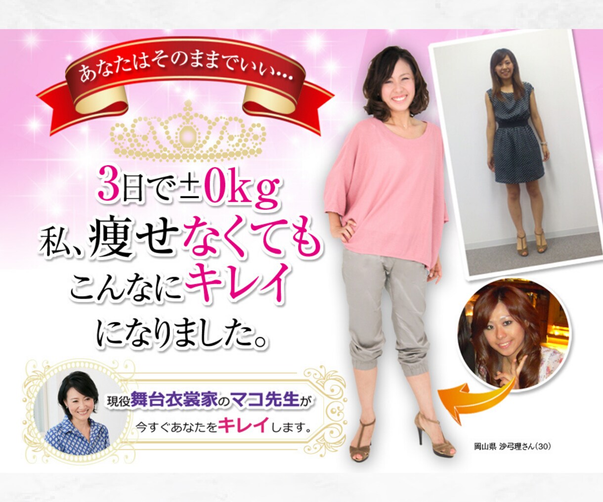 魅せ方のプロ提案！「魅せる画像」つくります 自分でサイトの運営をしている人の商品価値を上げるお手伝い イメージ6