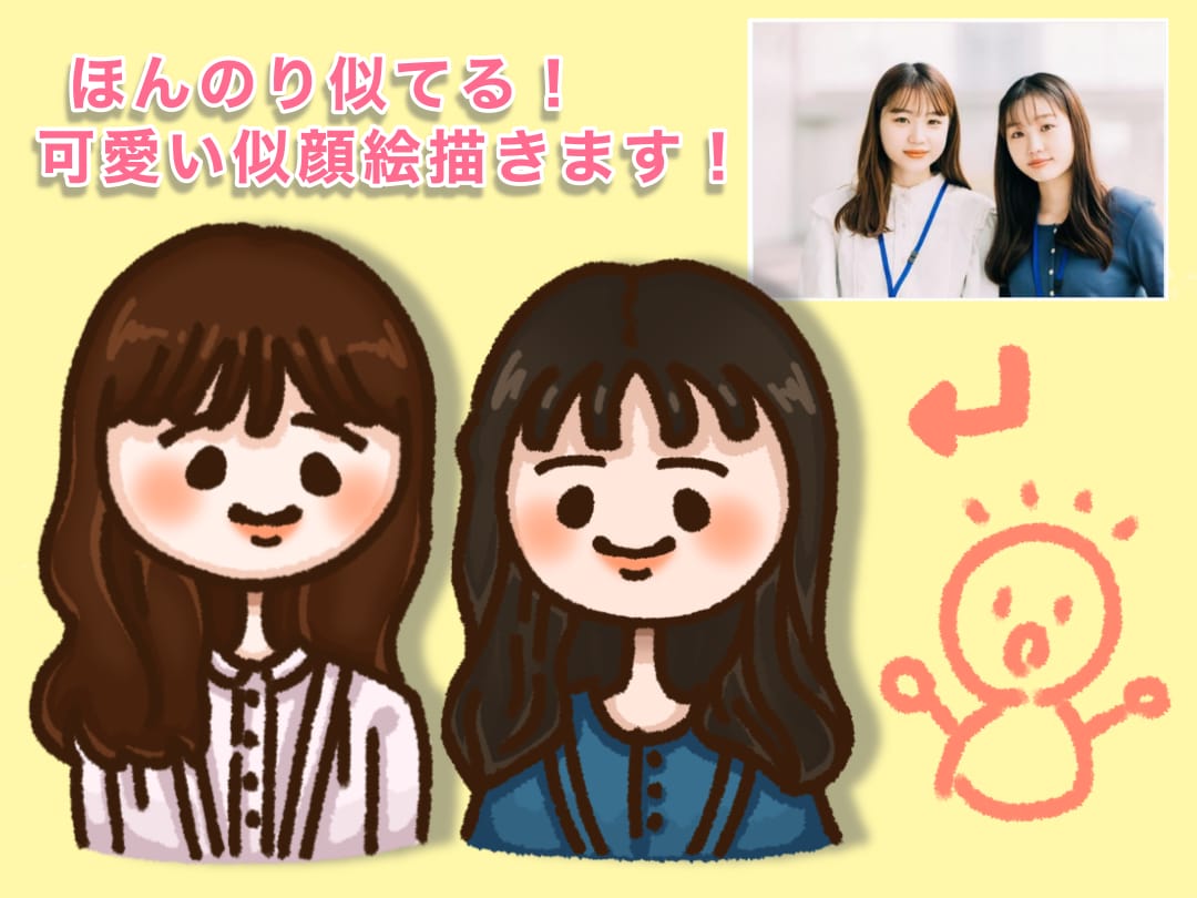 ほんのり似てる可愛い似顔絵アイコン描きます お手頃価格でSNSを華やかに！ イメージ1