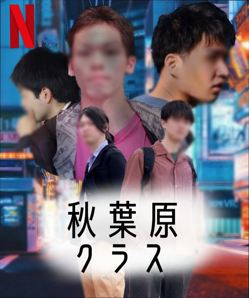映画・ドラマのような画像作ります あなたが主役に？!映画・ドラマ画像作ります！ イメージ2