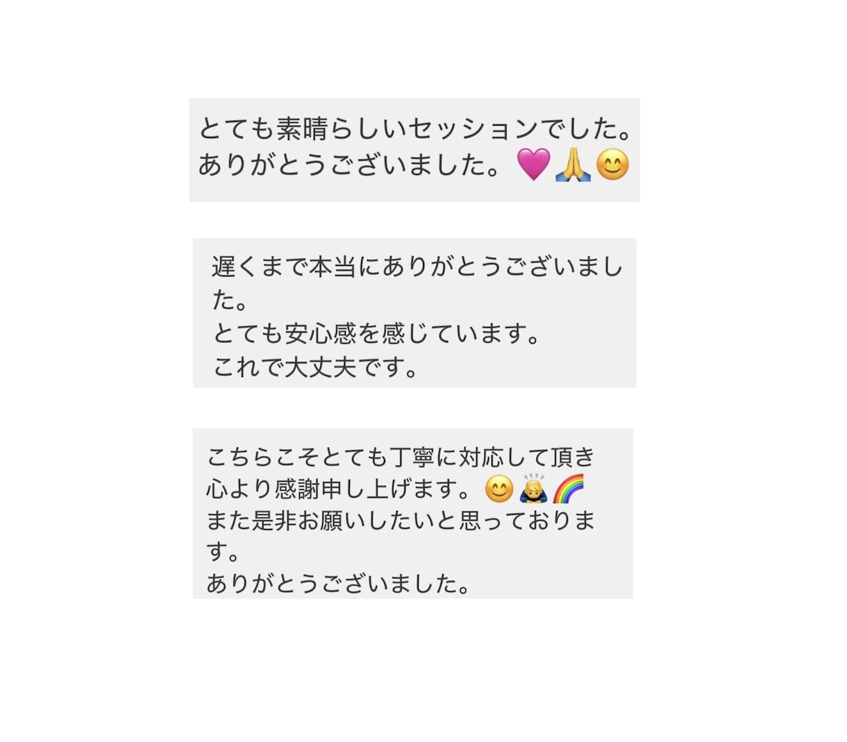 オーラを修復しチャクラを最高最善に整えます 高波動エネルギーを送り､オーラとチャクラを整え強化します。 イメージ6