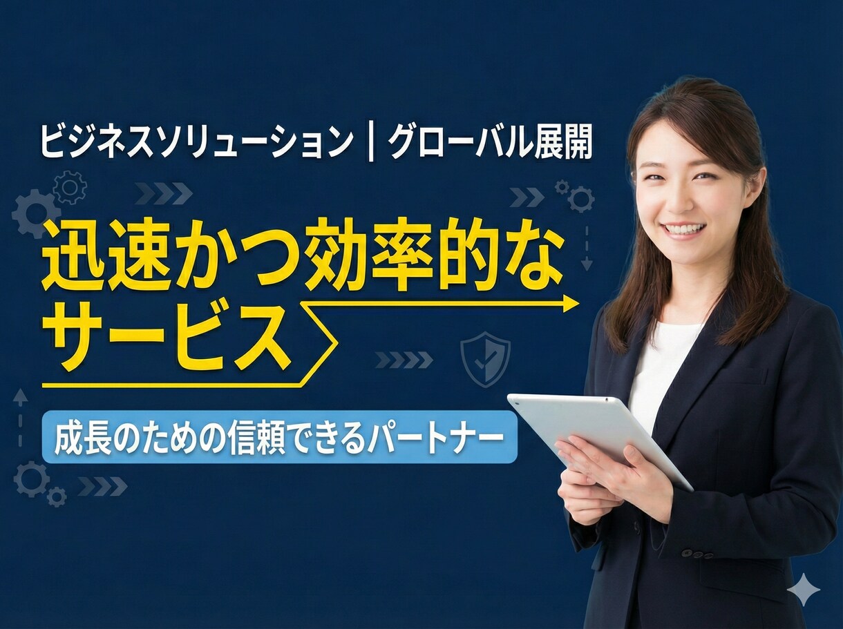 総務・事務の社内文書「穴埋めテンプレ」に整備します 社内文書・取引先とのやり取りを穴埋めテンプレ化 イメージ2