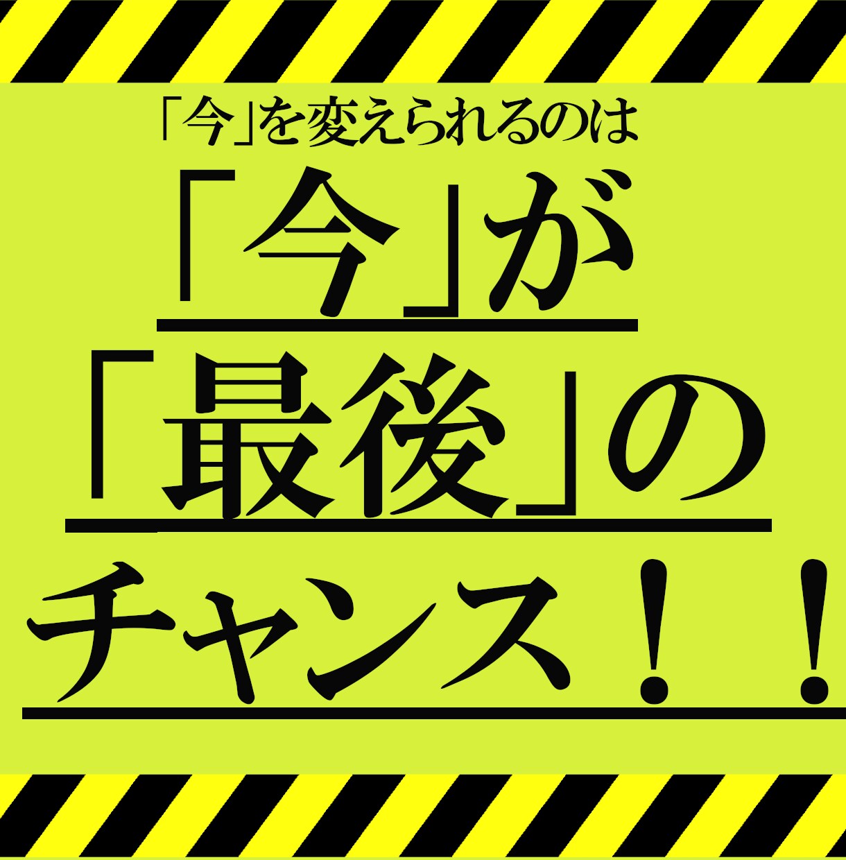 副業の概念崩壊！水面下のズルい副業教えます 副業初心者にもオススメ！秘匿性保持のため3名様限定！ イメージ8