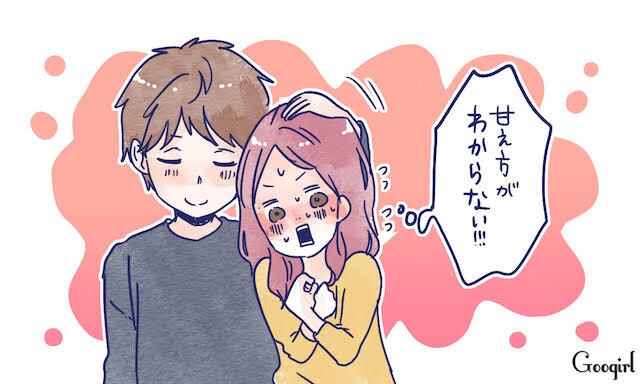大切なひとみつけませんか？大切なことおしえます まったくモテなかった自分が理想の女性と！ イメージ1