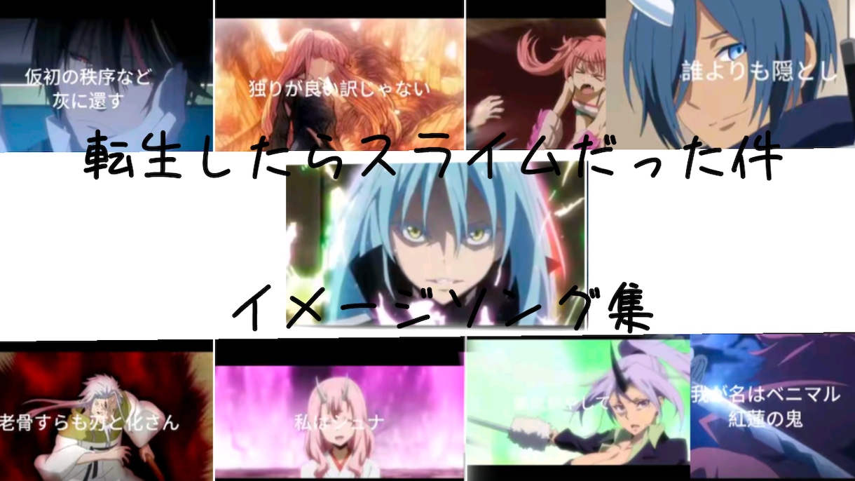 キャラクターのオリジナルイメージソングを制作します 推しへの愛をカタチに。オーダーメイドキャラクターソング制作。 イメージ5