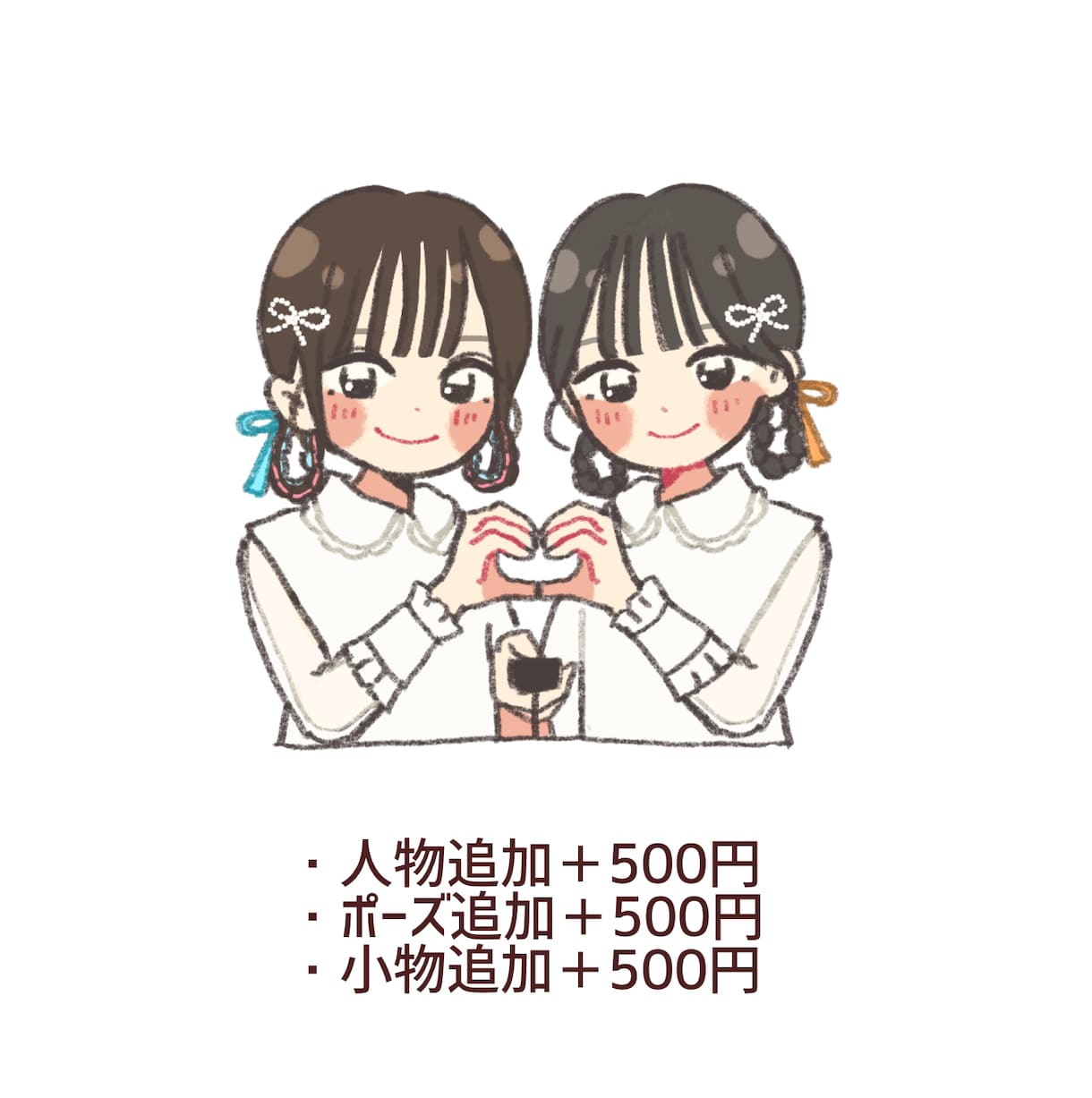 ゆるっとかわいいアイコン描きます SNSやブログ、ちょっとした挿絵に♩ イメージ8