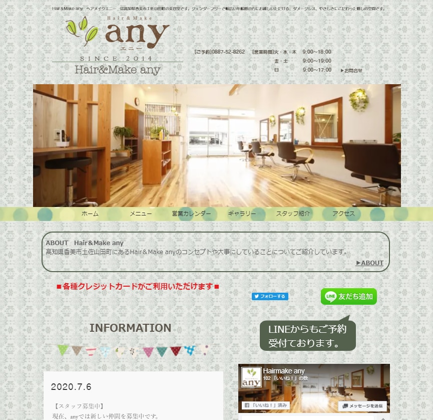 WIXサイト制作いたします 安価で継続しやすい個人向けオリジナルサイト制作します。 イメージ2